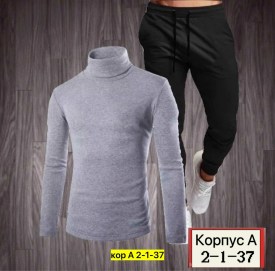 Костюм