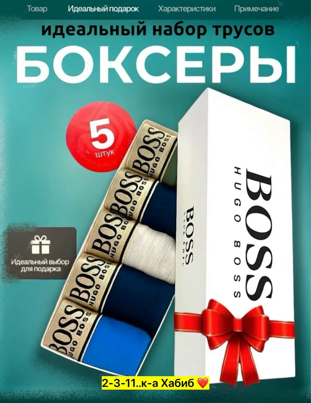 комплект мужских трусов,комплект трусов мужские боксеры,мужские трусы,трусы мужские боксеры хлопок,трусы боксеры мужские