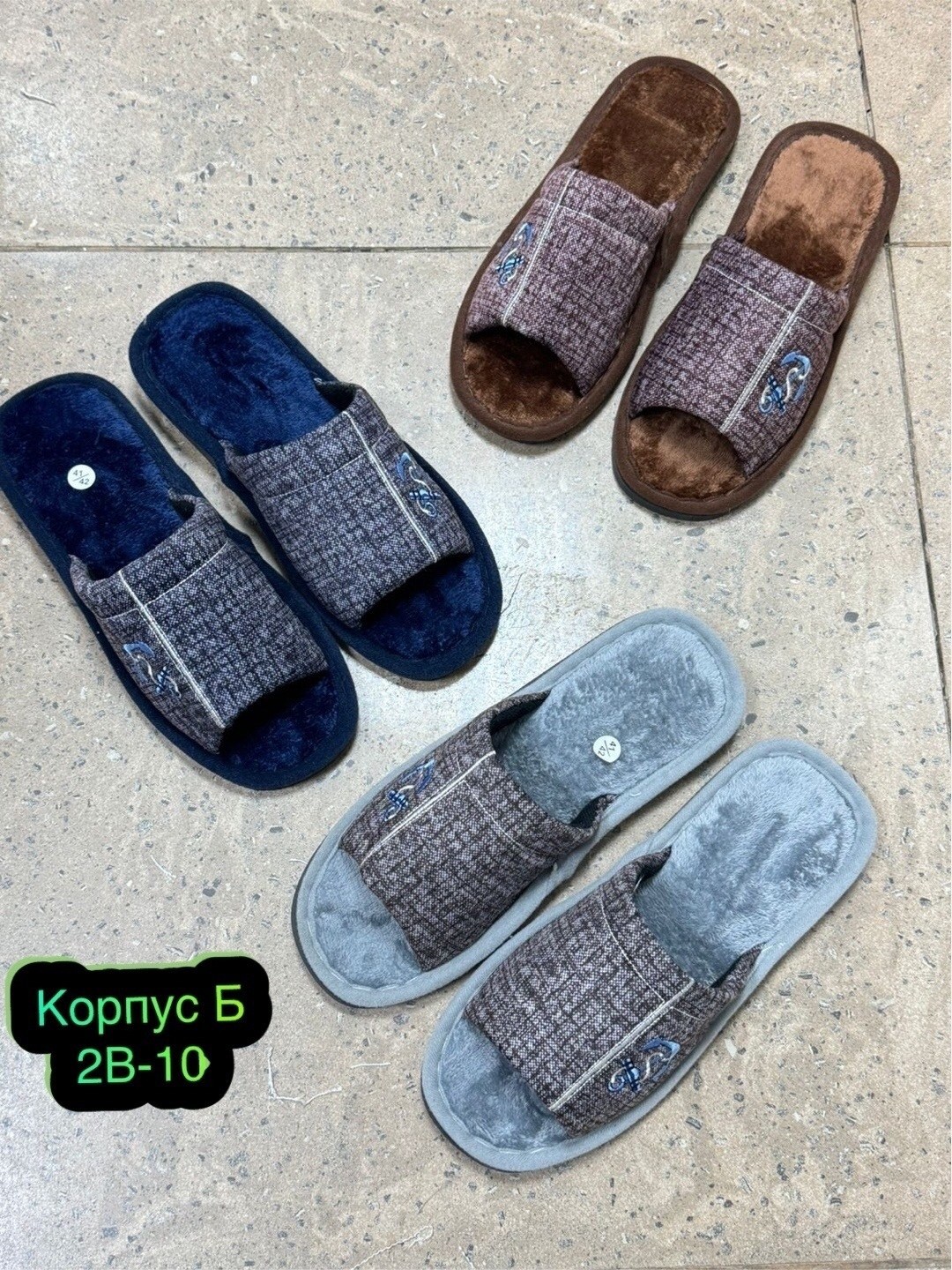 тапочки домашние мужские,тапки мужские,тапочка мужской,мужские тапочки,