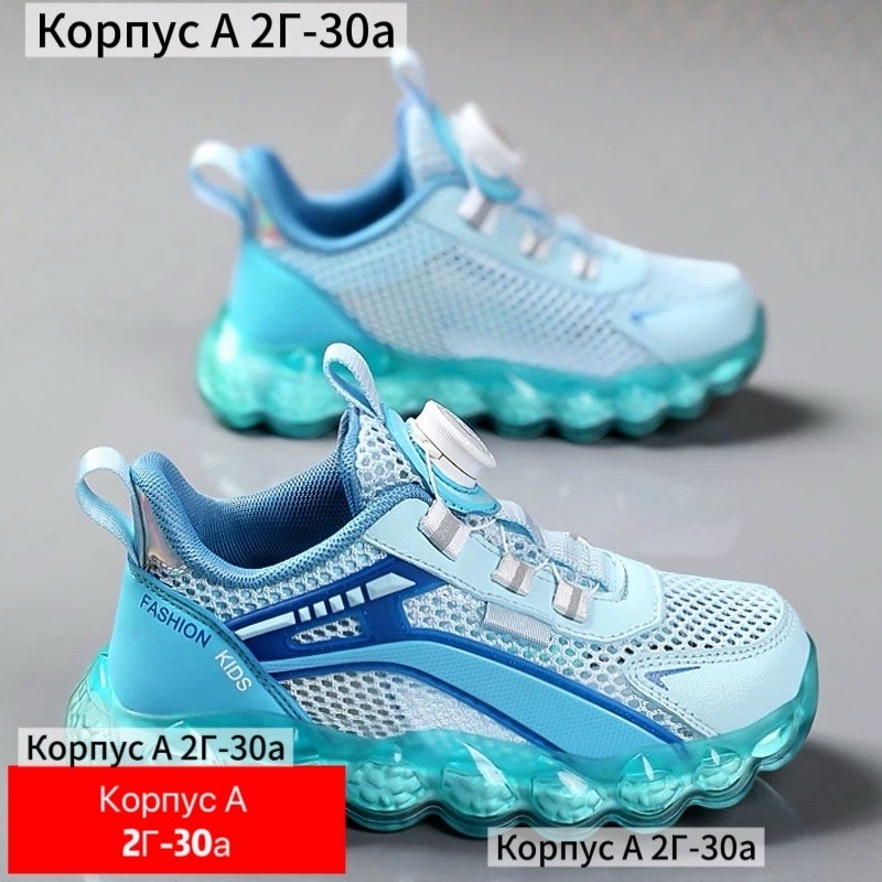 детские кроссовки,,спортивная ,кроссовки,повседневные кроссовки