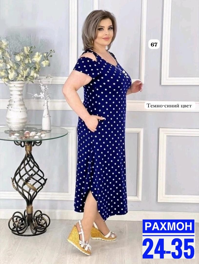 платье большие размеры,платье женское,женское платье больших размеров,классическое платье,платье черное