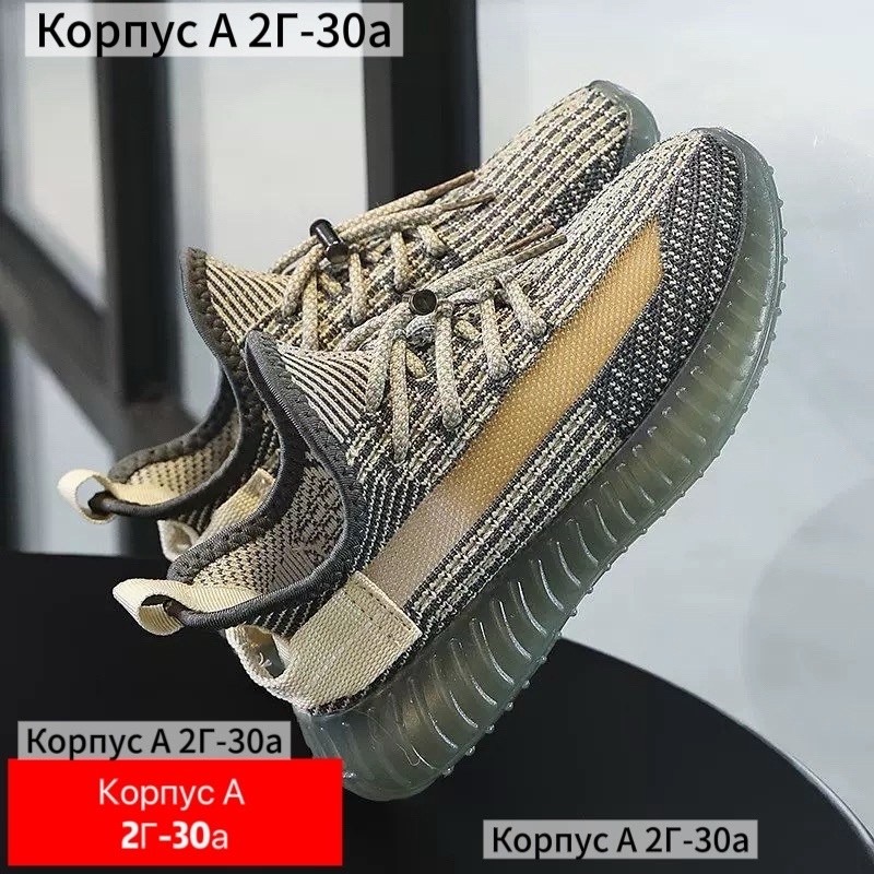 кроссовки женскиe,,кроссовки,кроссовки изики,детские кроссовки