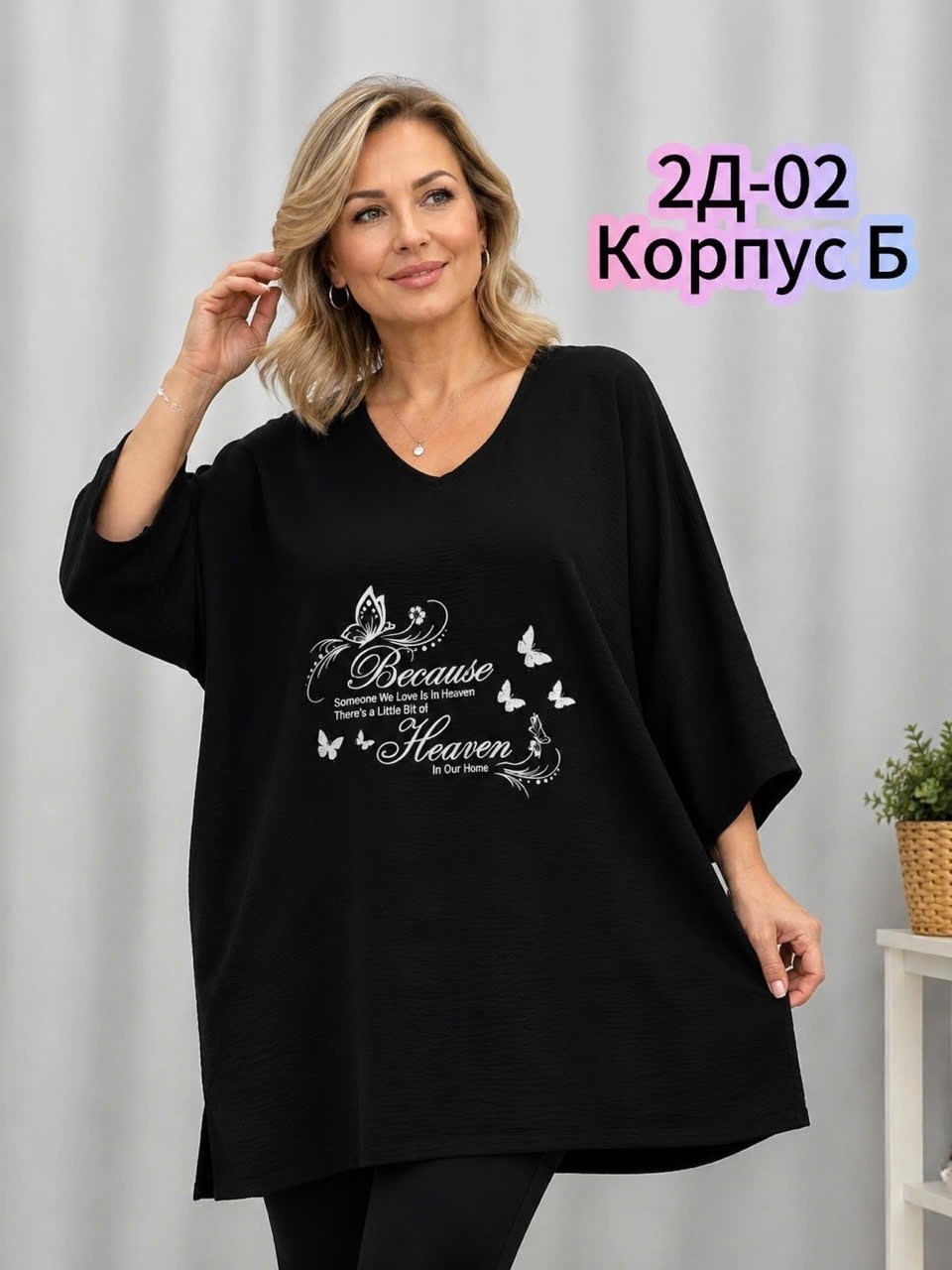 туника большие размеров,женская туника,туника,туника удлиненная большие размеры,блузка женская