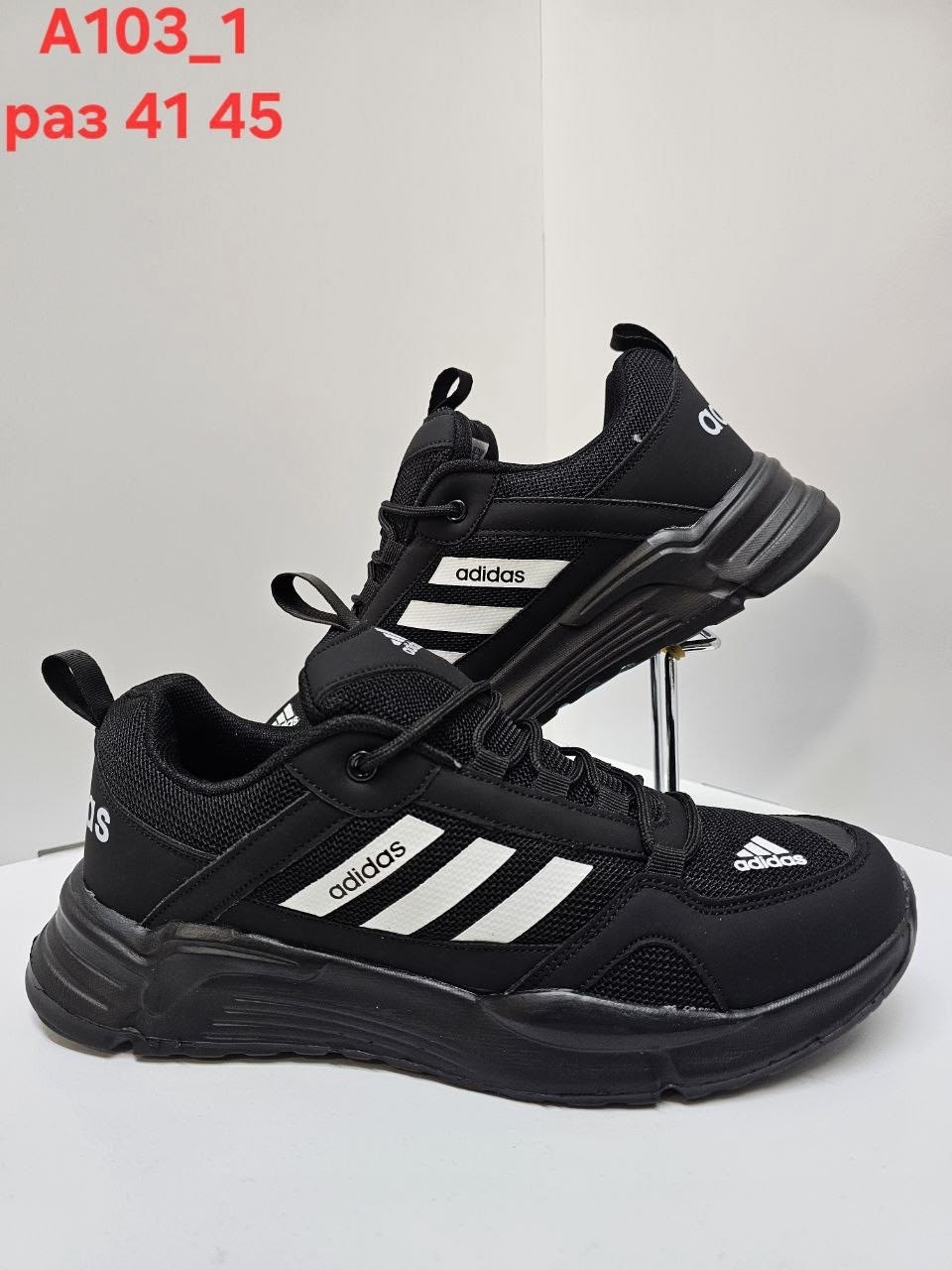 кроссовки мужские adidas,кроссовки adidas,кроссовки закрытые,кроссовки оптом,кроссовки