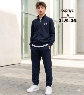 Костюм