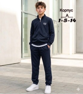 Костюм