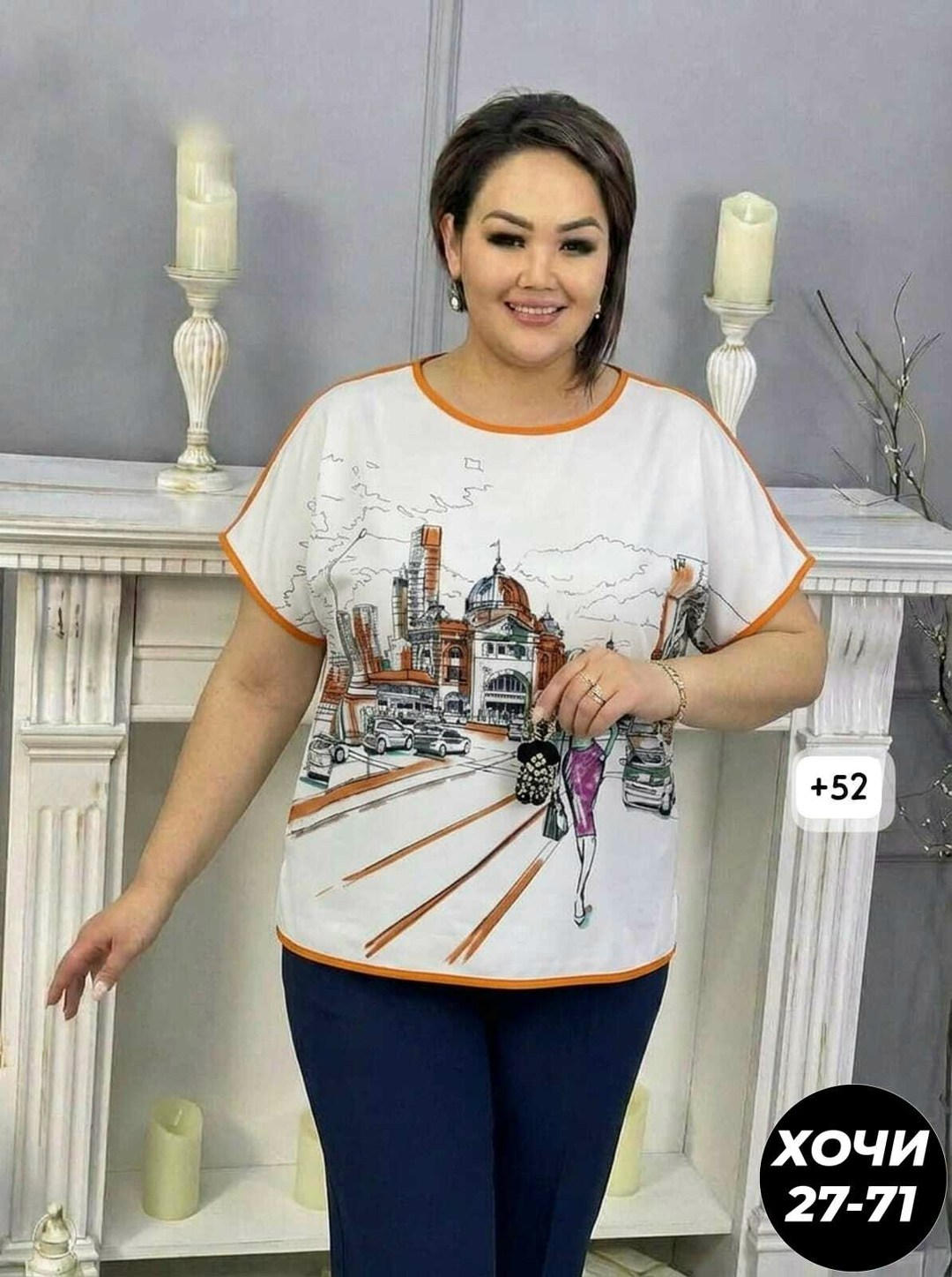 костюм женский,одежда для женщин,костюм двойка женская,костюм двойка,