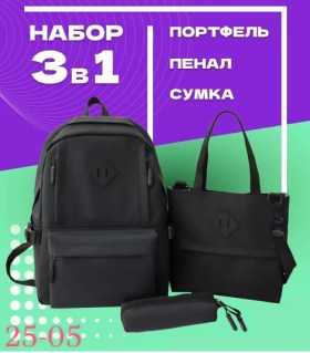 Сумка