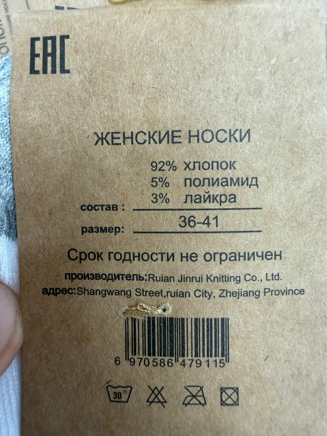 носки женские,носки комплект,комплект носки женские,носки женские 10 пар,носки универсальные