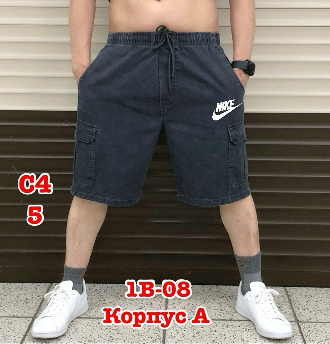 шорты мужские,летние мужские шорты,шорты свободные,шорты универсальные,шорты бриджи