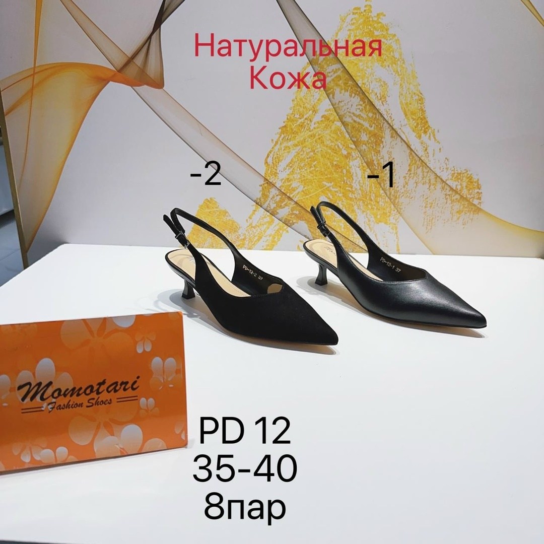 туфли женские,,туфли натуральные,женская ,туфли жен