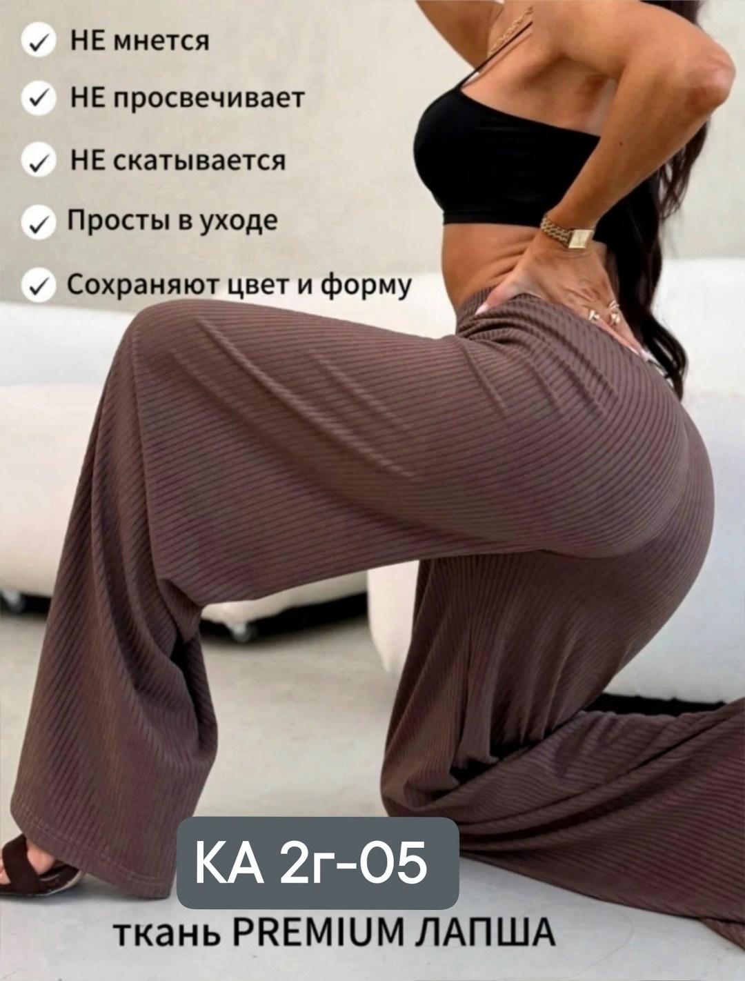 брюки лапша женские палаццо,брюки карго женские широкие,брюки женские палаццо,брюки женские,брюки палаццо