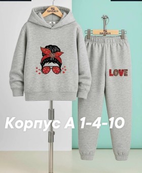 Костюм