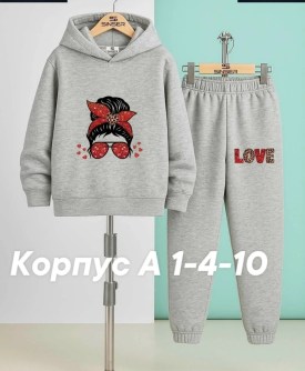 Костюм