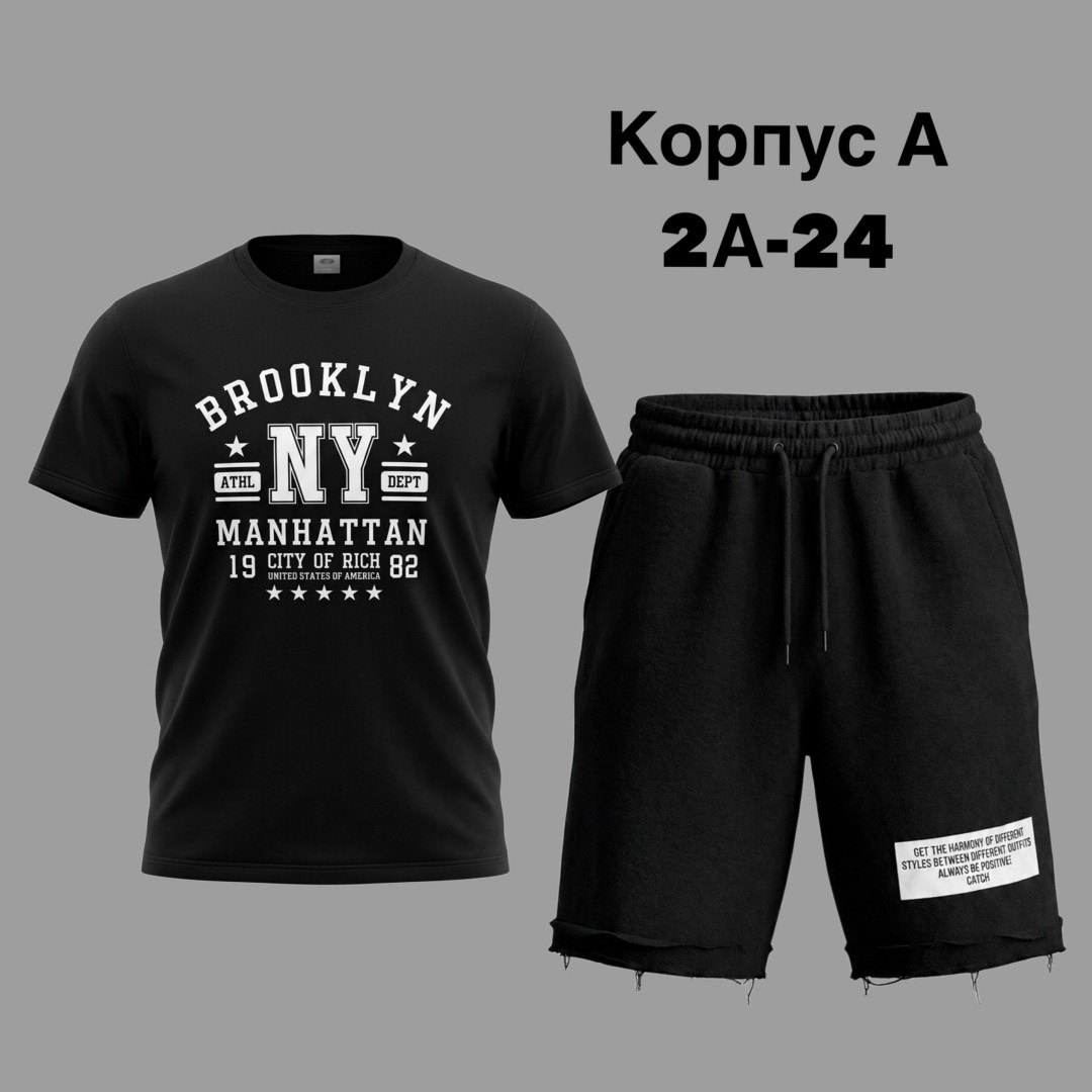 костюм спортивный мужской,костюм для мужчин,мужской костюм черный,комплект одежды мужской,костюм