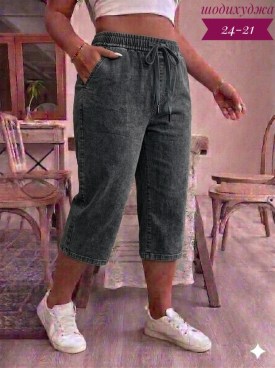 Шорты