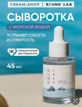 Одежда