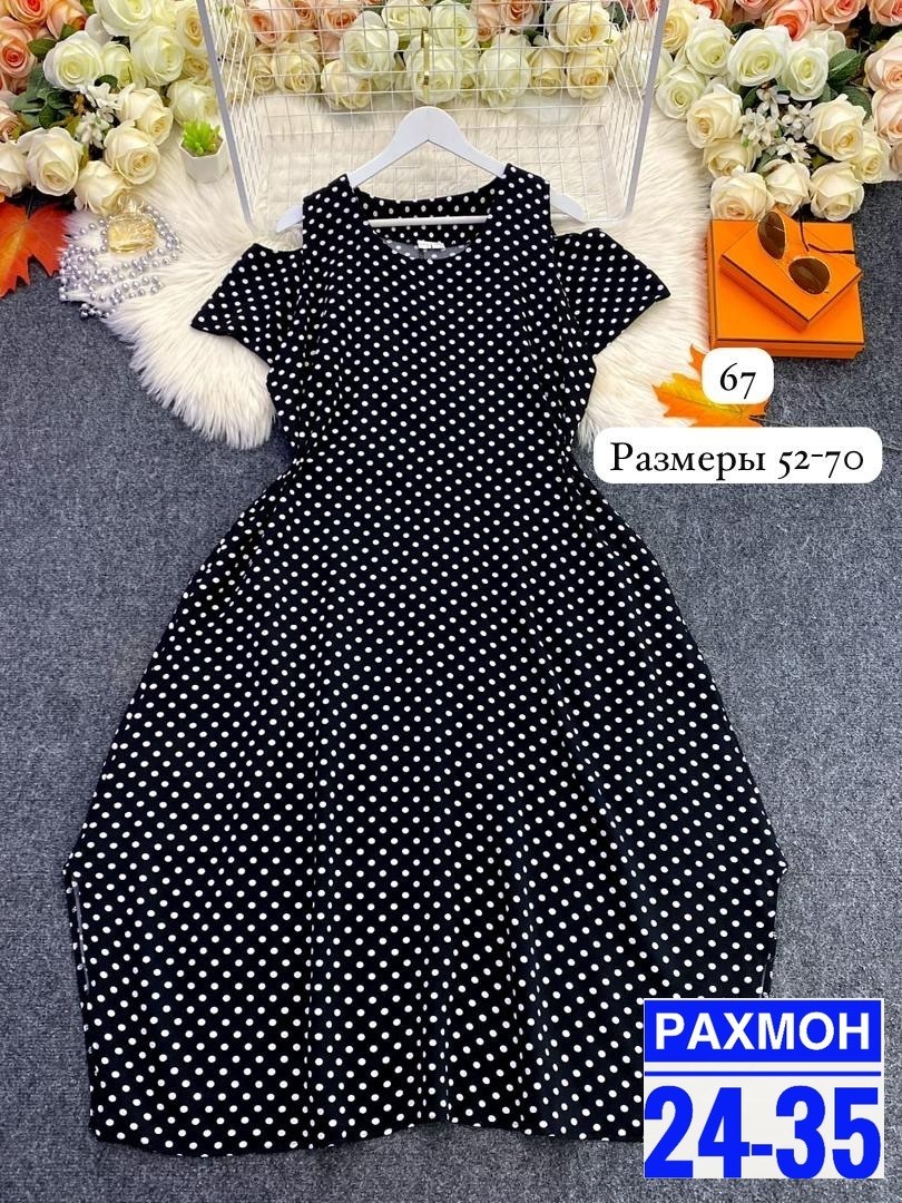 платье большие размеры,платье женское,женское платье больших размеров,классическое платье,платье черное