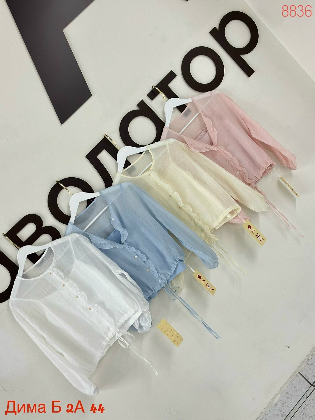 блузка на завязках,рубашка женская,рубашка с завязками,блузка женская,блуза
