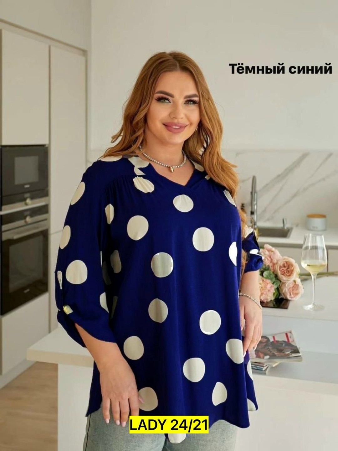блузка женская,женские блузки больших размеров,блуза женская,нарядная блуза,