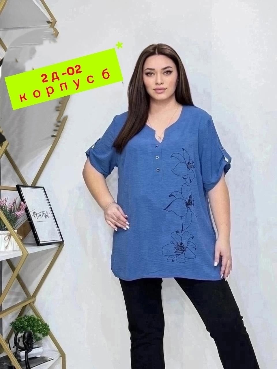 блуза большие размеры,блузка женская, больших размеров,рубашка блузка большие размеры,блузка кофточка