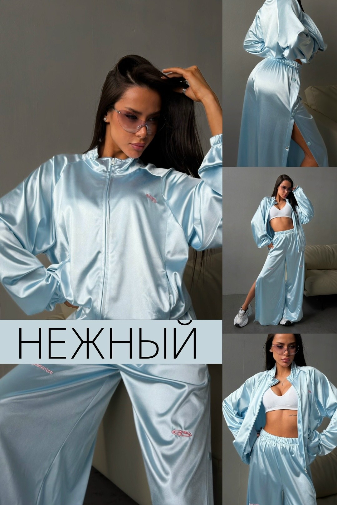 костюм женский спортивный,велюровый костюм,спортивный велюровый костюм,велюровый спортивный костюм женски,костюм женский