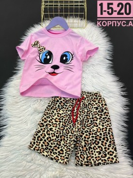 Костюм
