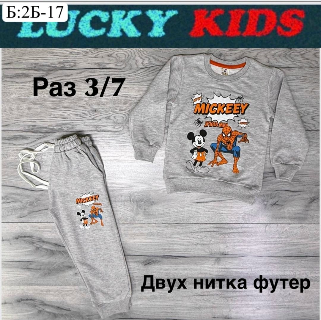 детский костюм,детские костюмы,костюм спортивный для мальчика,костюм для мальчика,костюм двойка для мальчика