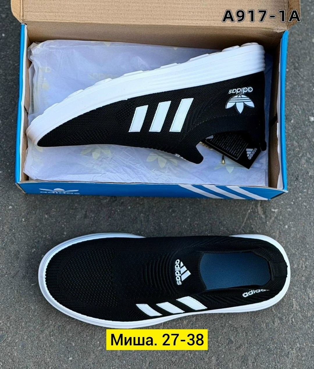 кроссовки,кроссовка мужской,кроссовки nike,кроссовки слипоны,кроссовки текстиль