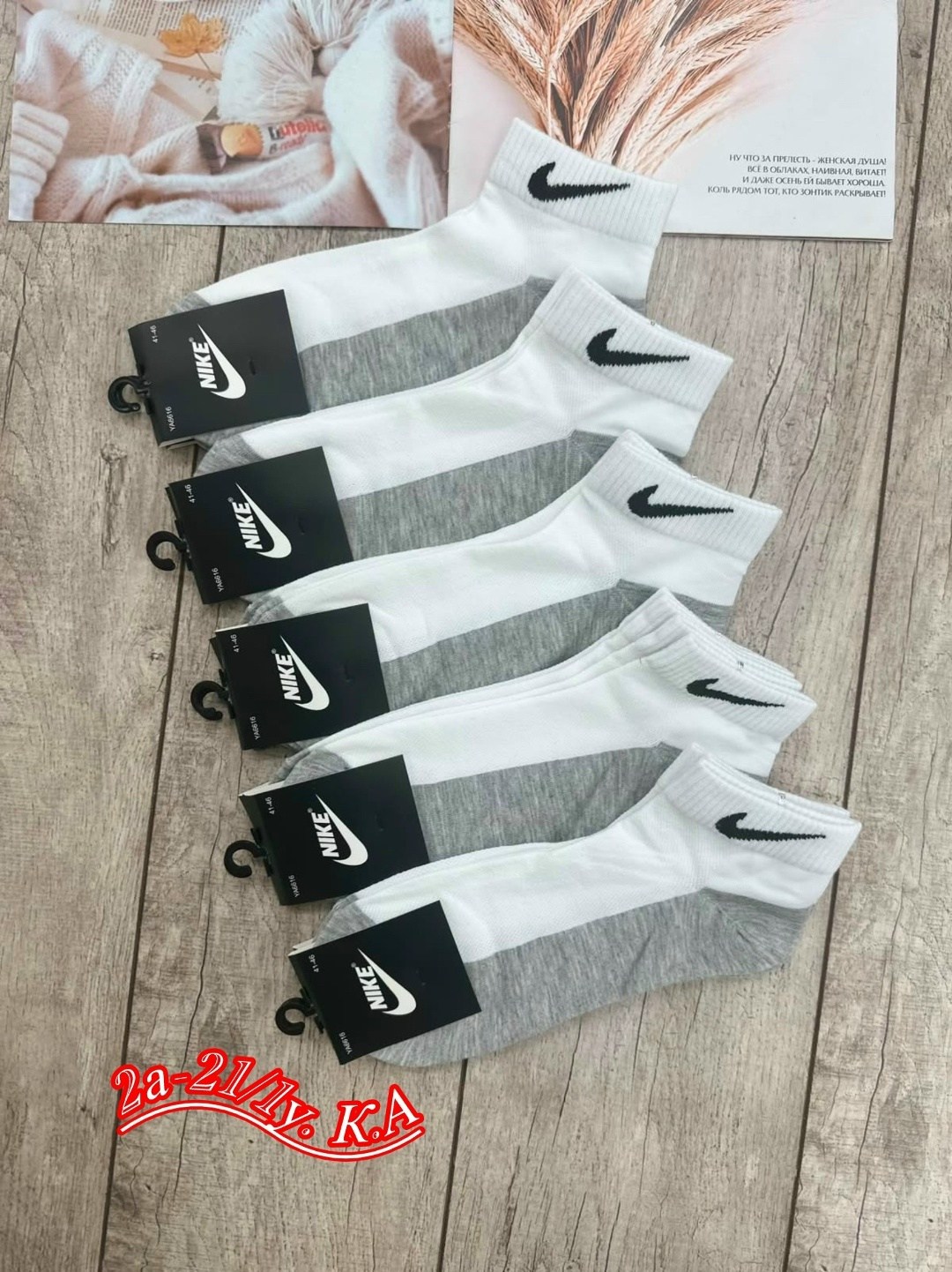 носки мужские 10 пар nike,носки мужские 10 пар,носки мужские,носки мужские белые,носки с серой пяткой средние спортивные набор 5 штук мужские