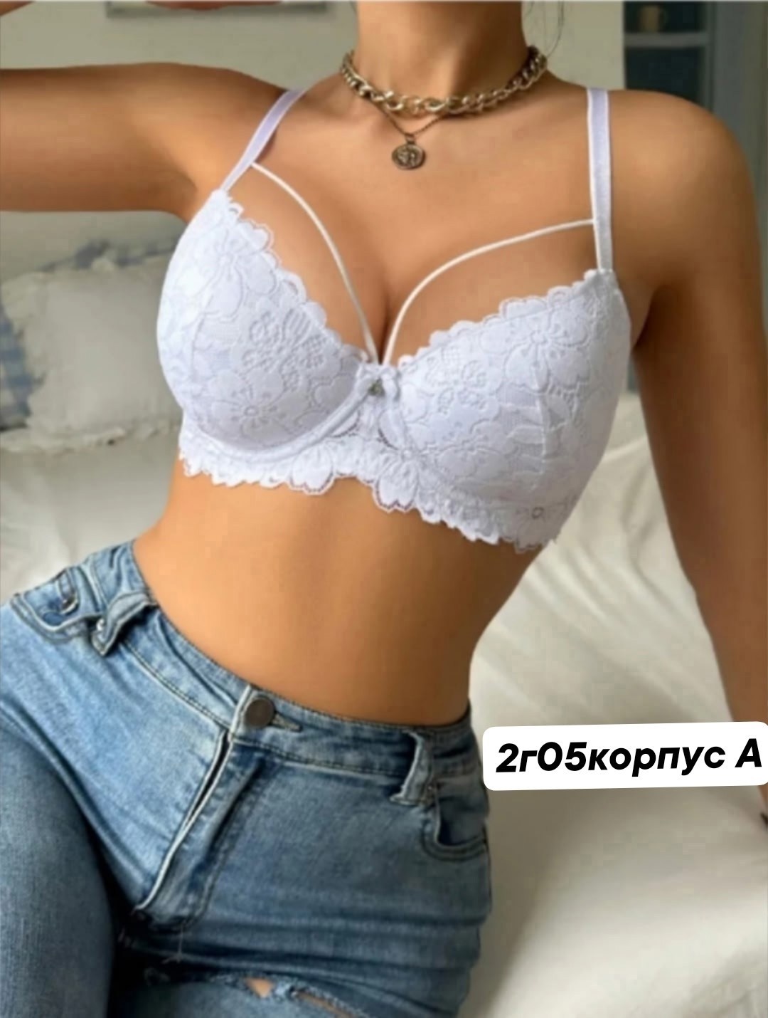 бюстгальтер женские,нижне бельё женское,бюстгальтер,бюстгальтер пуш ап,бюстгальтер нижнее белье