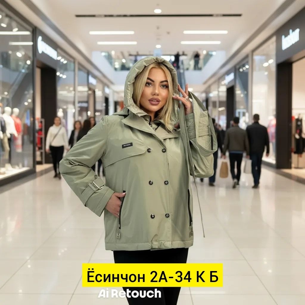 куртка демисезонная женская,куртка женская,куртка демисезонная,куртка,куртка женская осенняя