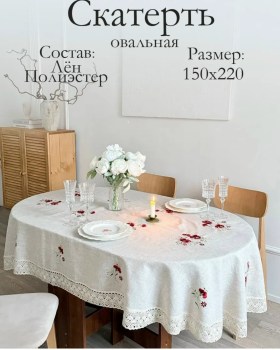 Одежда