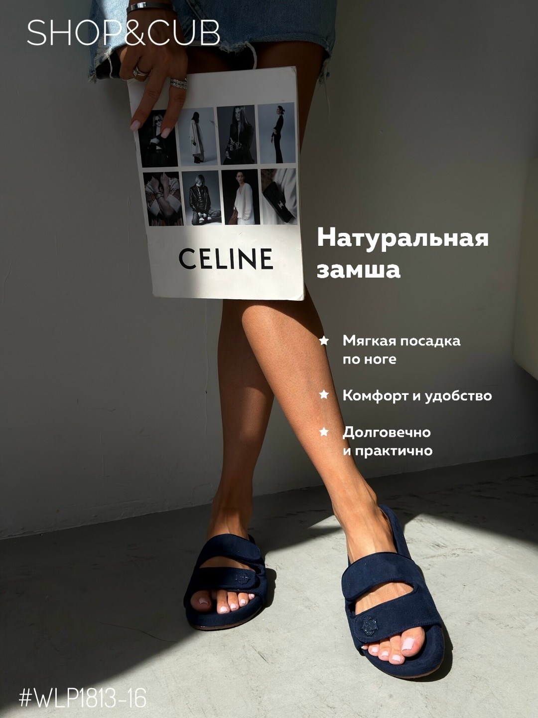 ,шлепанцы женские,мужские шлепки,шлепки домашние,летние шлепки