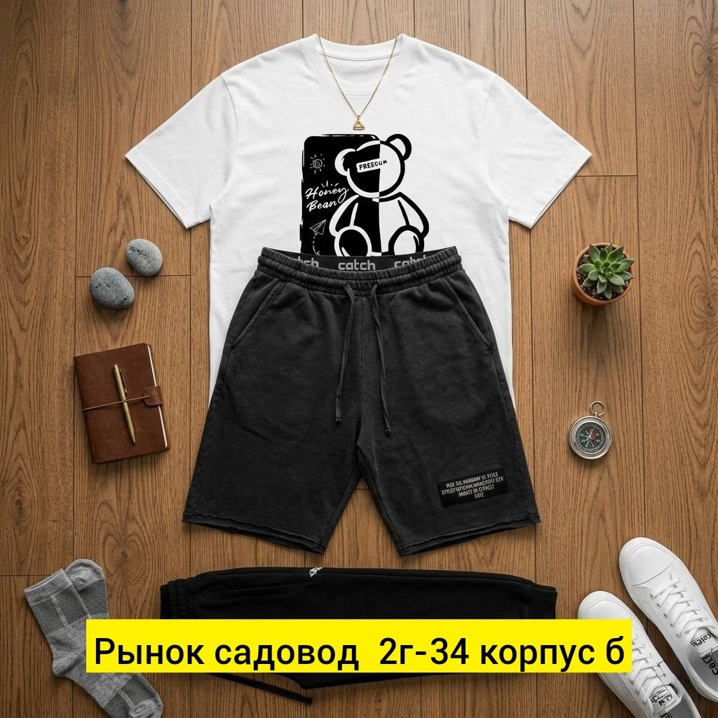 костюм мужской,костюм для мужчин,костюм спортивный мужской,футболки комплект,комплект одежды мужской