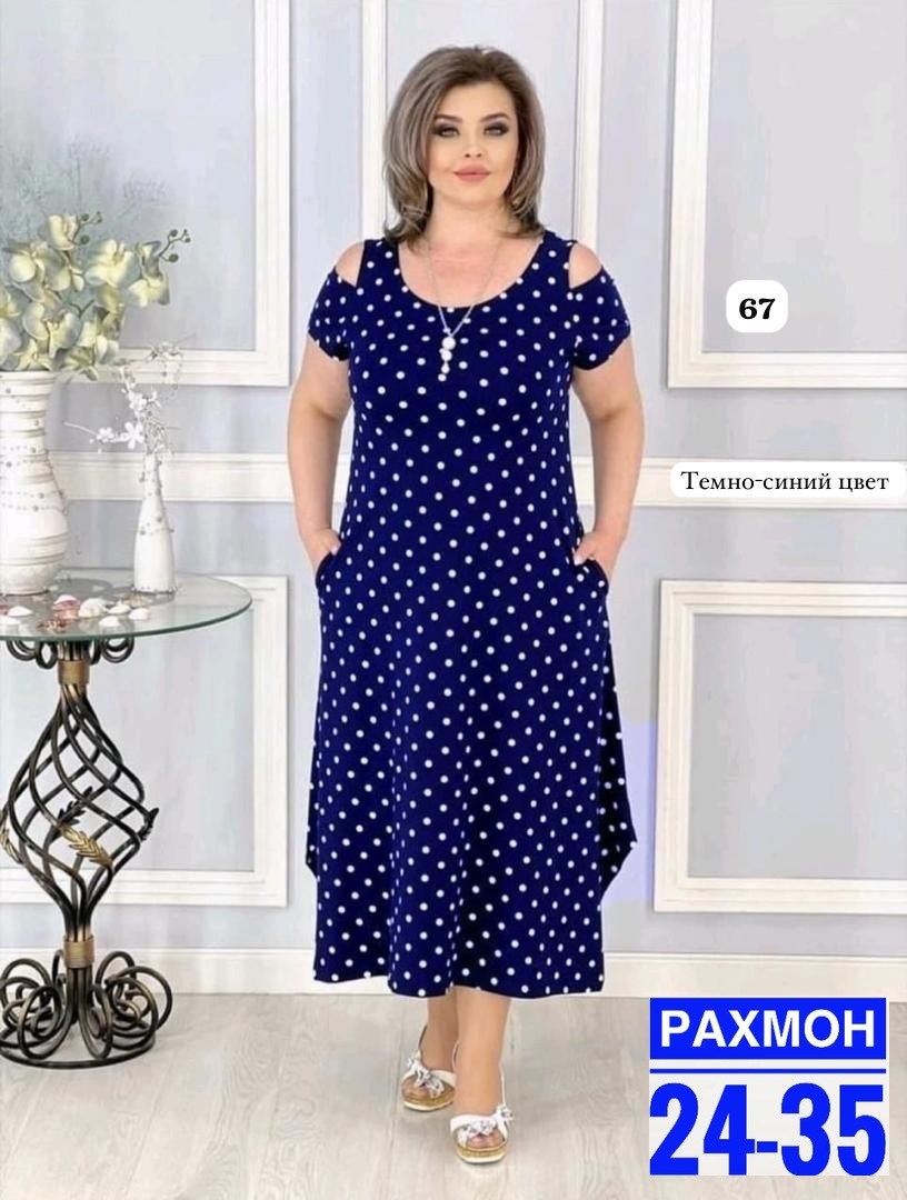 платье большие размеры,платье женское,женское платье больших размеров,классическое платье,платье черное