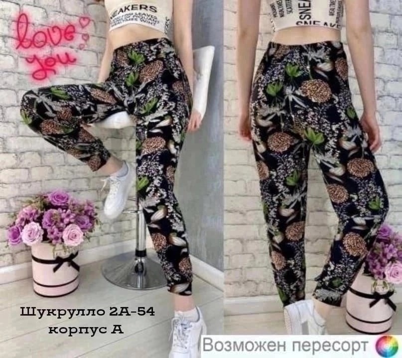 брюки домашние женские,штаны женские,штаны домашние,женские брюки,брюки бриджи