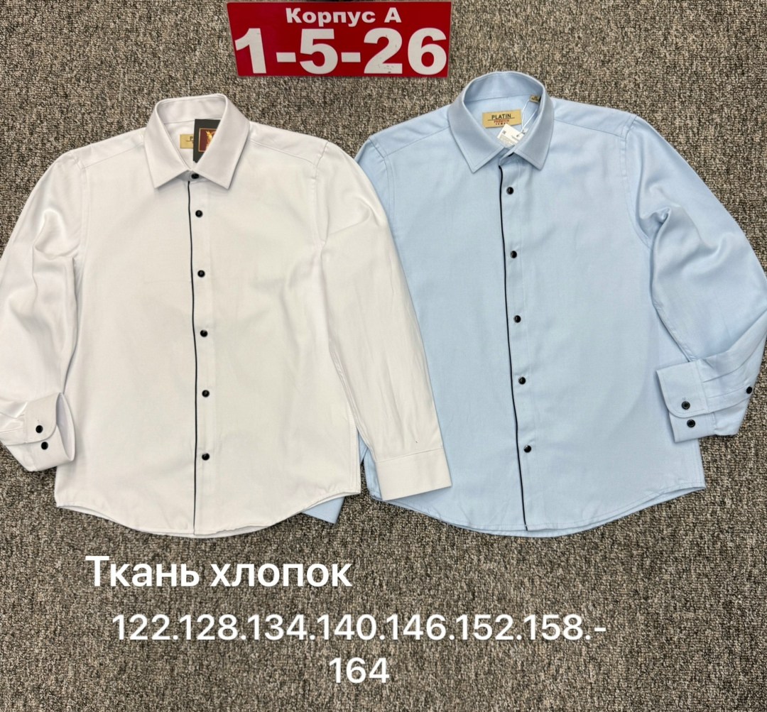 детская рубашка,рубашка голубая,повседневная рубашка,рубашка,рубашка для мальчиков