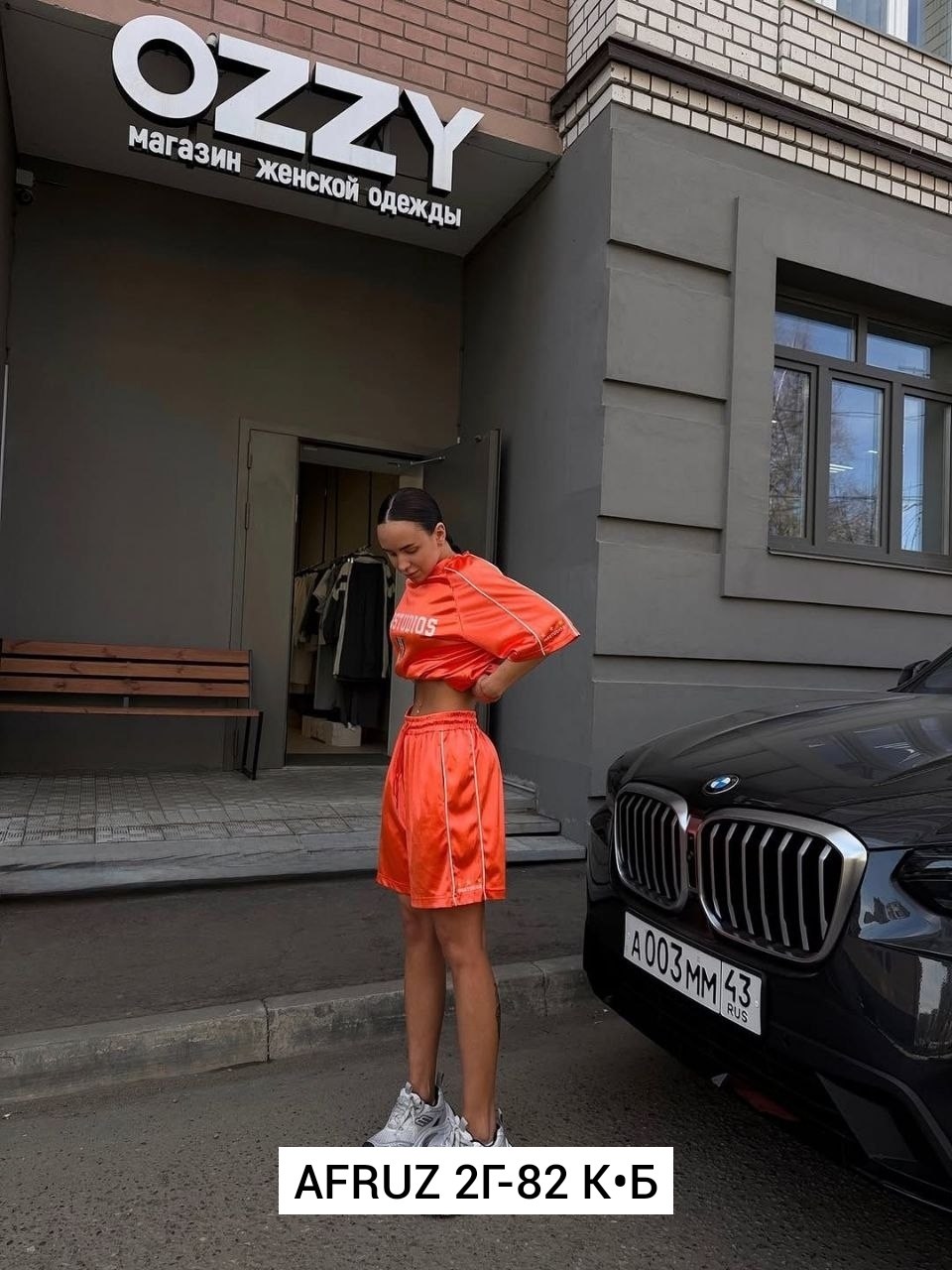 чëрная бмв,машина bmw,костюм женский атласный,бмв х 3,спортивные женские костюмы
