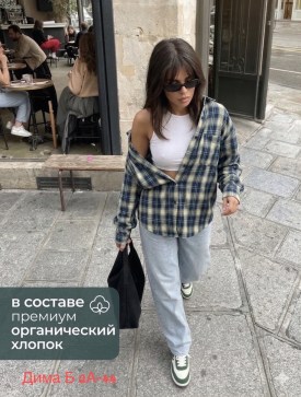 Рубашка
