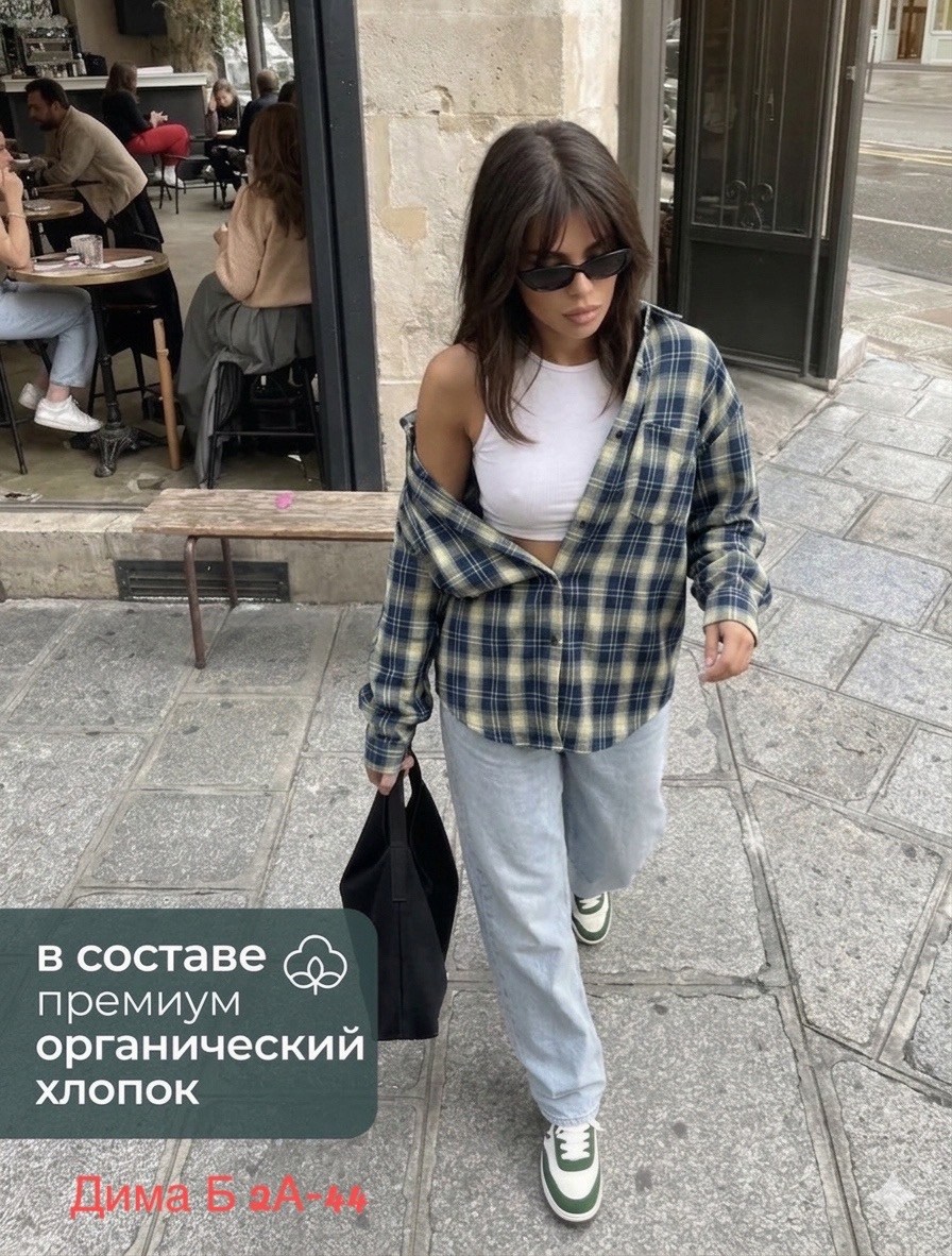 рубашка в клетку,рубашка в клетку оверсайз,рубашка в клетку оверсайз badishka,рубашка в клетку оверсайз на кнопках,рубашка в клетку оверсайз удлиненная