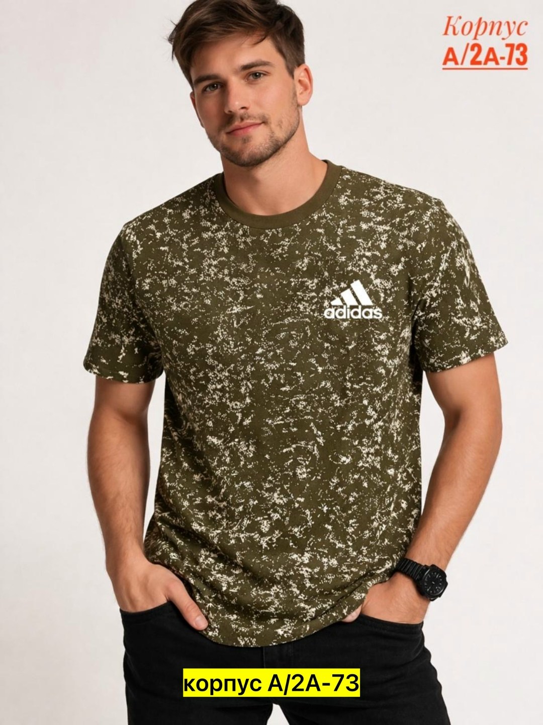 футболка мужская adidas,футболка adidas,футболка мужская,футболка adidas зеленая,adidas camo футболка мужская