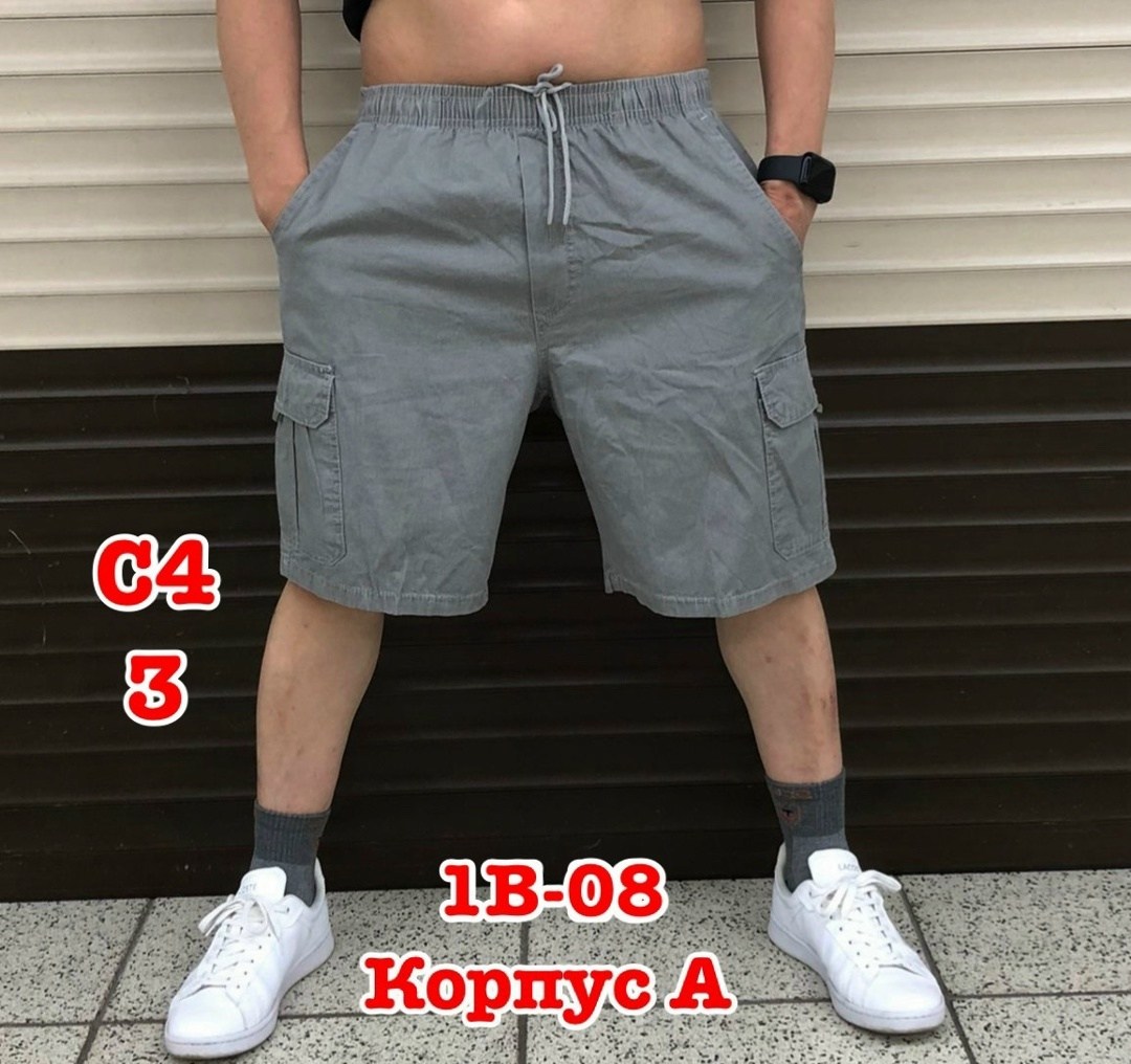 шорты мужские,летние мужские шорты,шорты свободные,шорты универсальные,шорты бриджи
