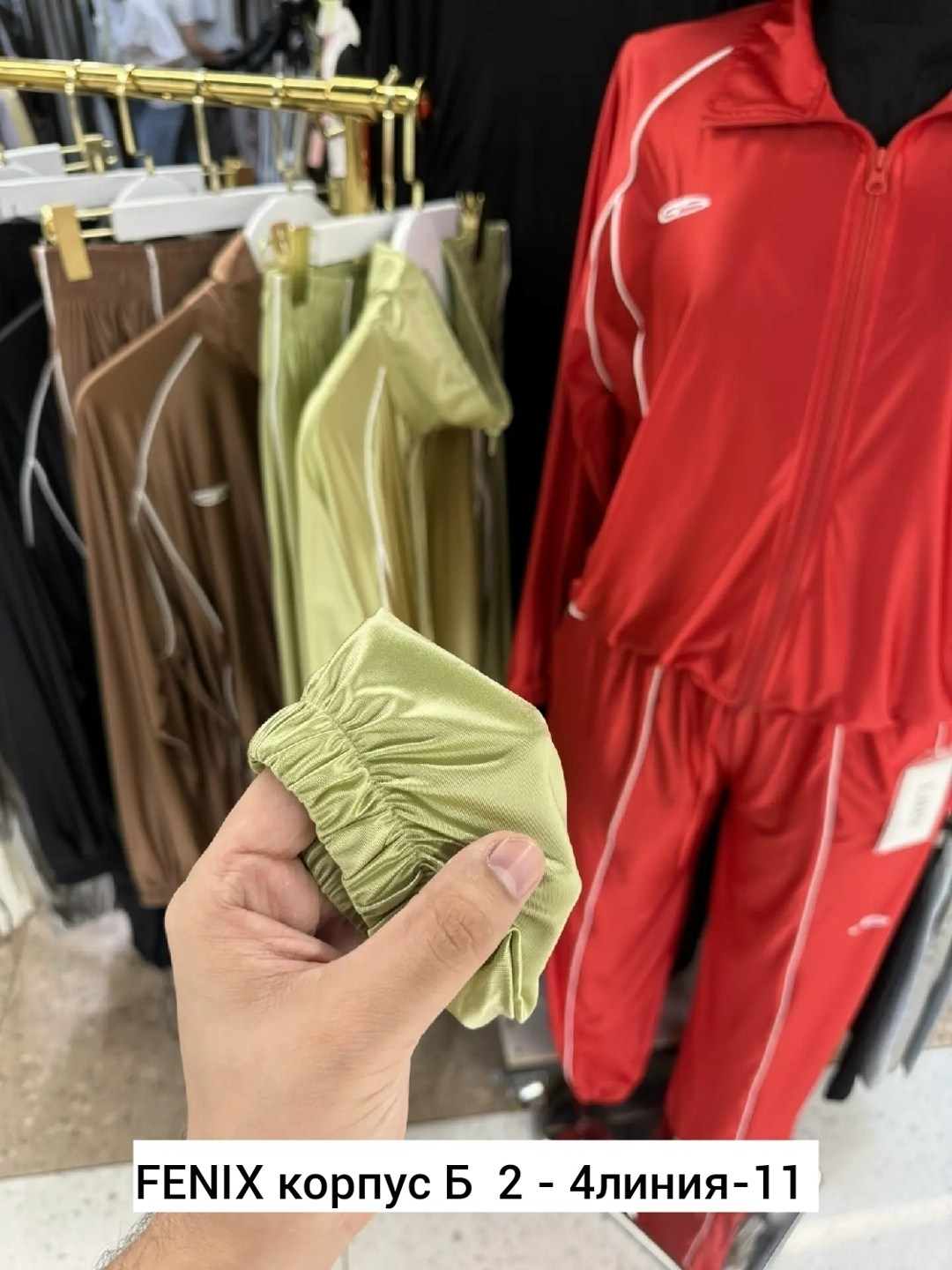 спортивные костюмы,костюм спортивный женский,спортивные костюмы двойка,женский костюм,атласные костюмы