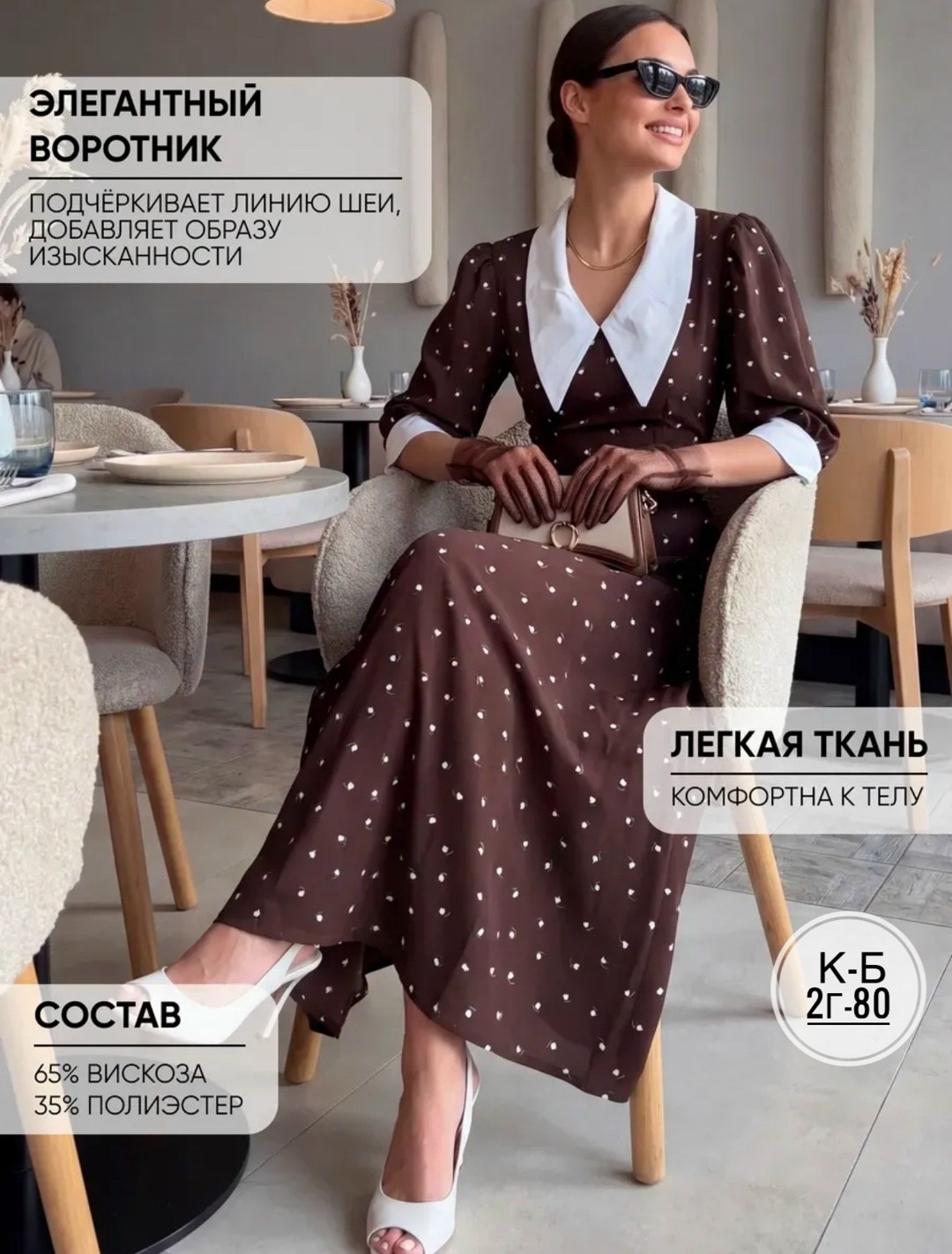 платье,платье женская,приталенное платье,стильное платье,коричневое платье