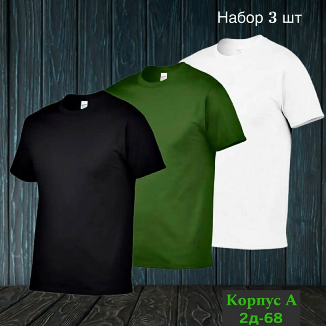 цвета футболок,футболка мужская,футболки для мужчин,комплект футболка,футболки однотонные мужские милитари