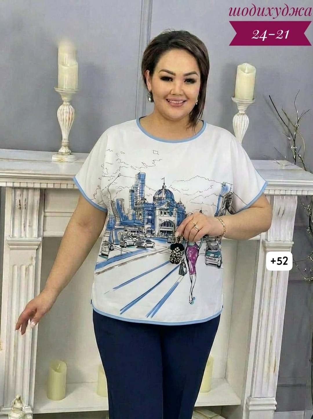 костюм женский,женская блузка,одежда для женщин,,туника нарядная