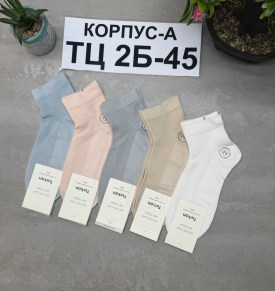 Носки