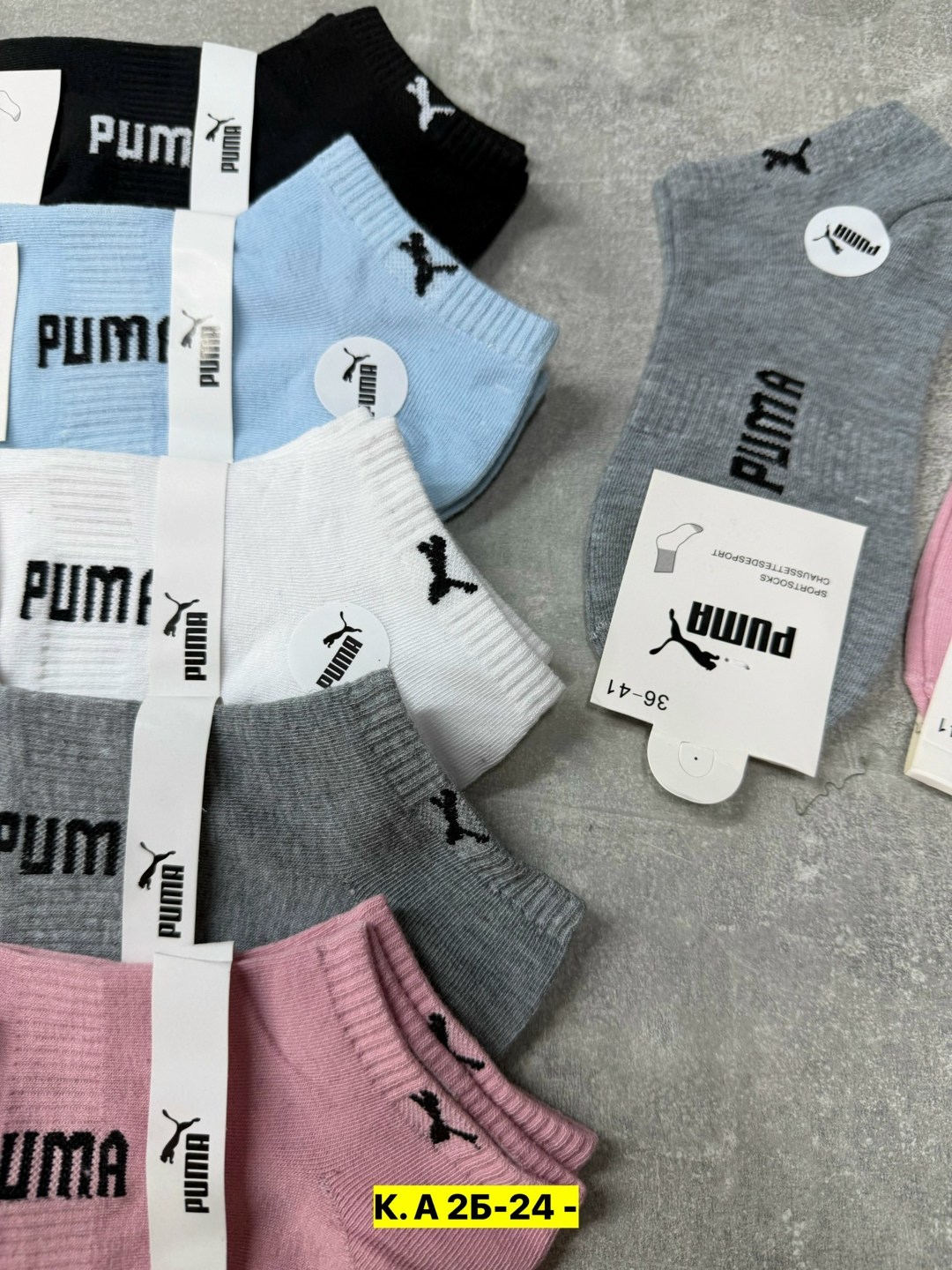 носки женское,комплект носки женские,носки короткие,комплект носков puma,носки пума женские короткие