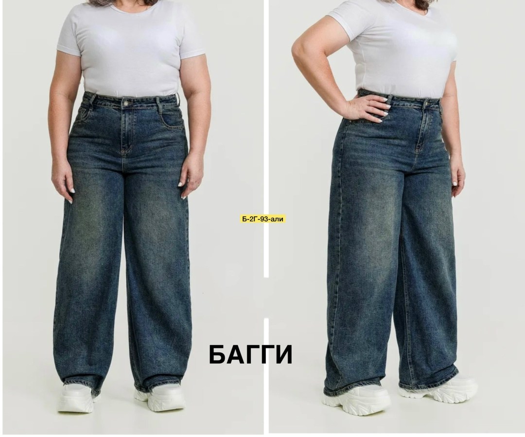 джинсы багги широкие y2k потертые amazy wear,джинсы багги широкие y2k с потертостями,джинсы багги широкие потертые savellena,джинсы женский beloy синий меланж багги,джинсы багги широкие потертые amazy